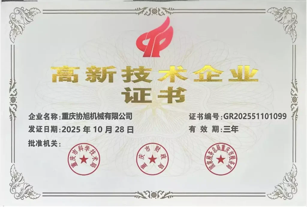 Certificates